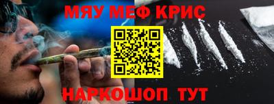 прущая мука Бийск