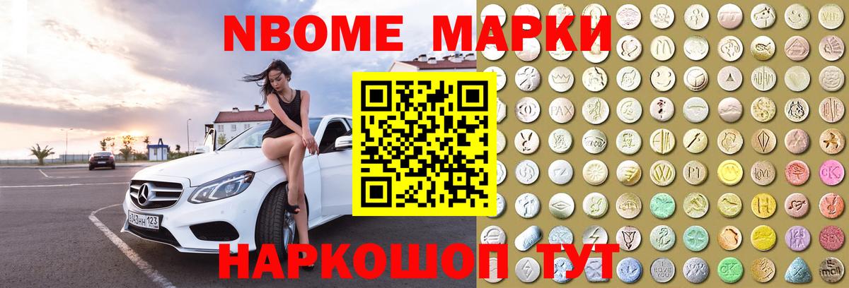 Лсд 25 экстази кислота Кемерово