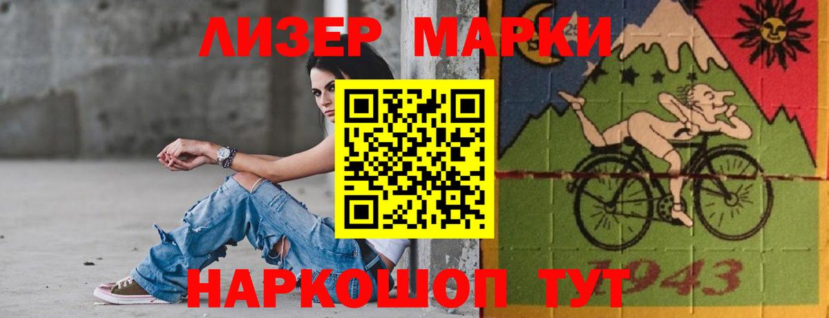 Лсд 25 экстази ecstasy Кемерово