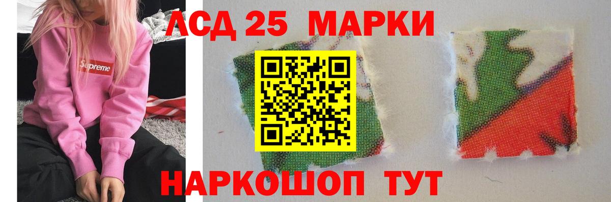 ЛСД экстази ecstasy  LSD-25 экстази ecstasy  Вход с VPN  Кемерово 