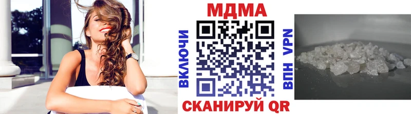ссылка на мегу зеркало  где найти   Кемерово  MDMA кристаллы 