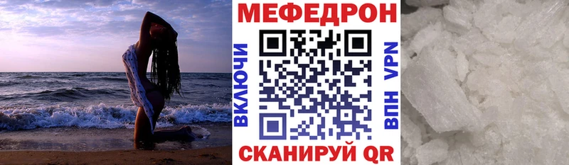 Меф VHQ  где продают наркотики  Кемерово 