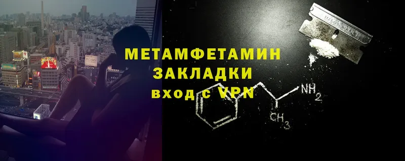 shop формула  Кемерово  Метамфетамин пудра 