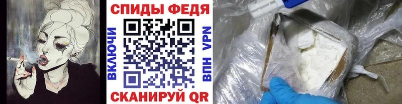 наркота  Кемерово  Метамфетамин мет 