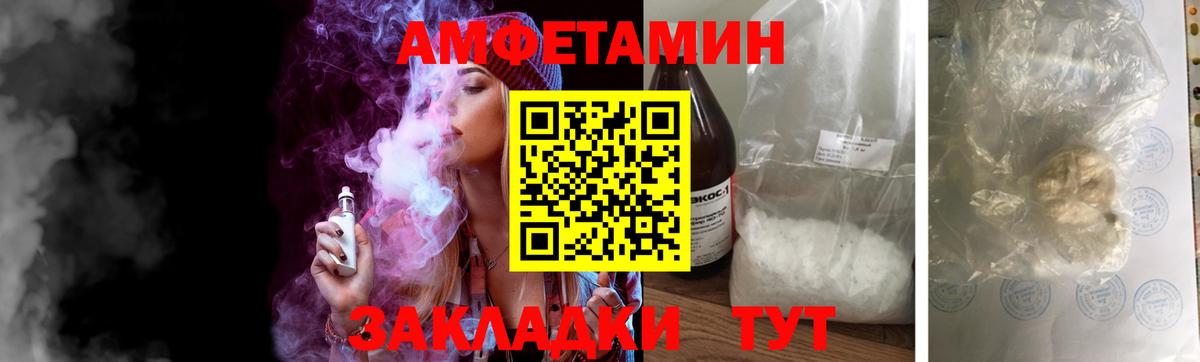 Кемерово  Первитин мет  Вход с VPN 