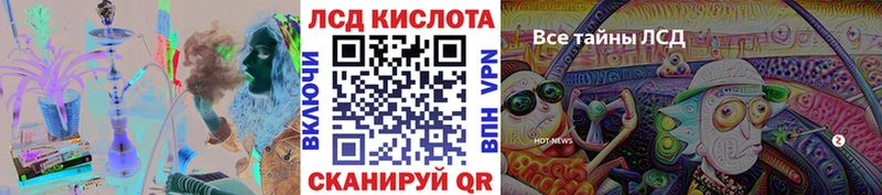 Наркотические марки 1500мкг Кемерово
