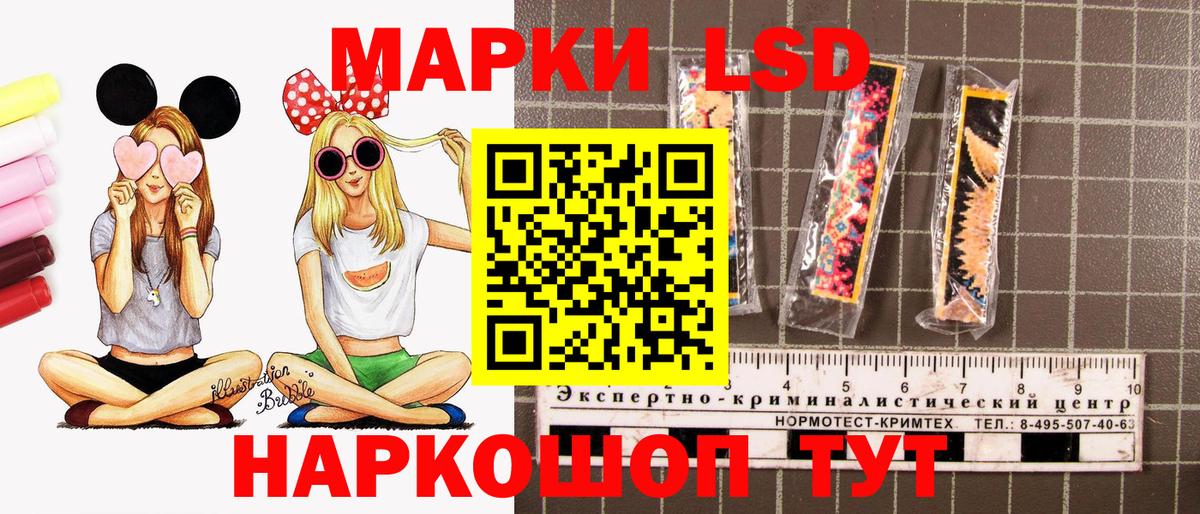 Кемерово  Марки NBOMe 1,5мг  Марки NBOMe 1,5мг  Вход с VPN 