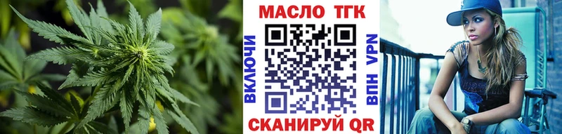 Дистиллят ТГК вейп  OMG как войти  Кемерово 