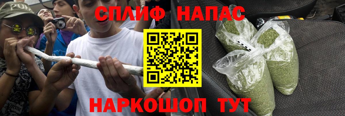 Марихуана OG Kush Кемерово