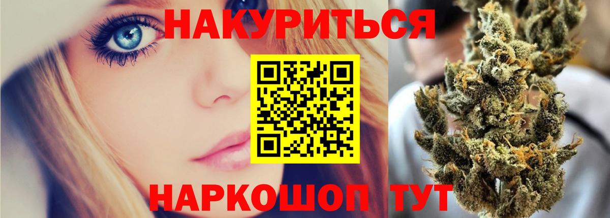 Бошки Шишки Amnesia  Кемерово  Шишки марихуана Amnesia  Бошки Шишки марихуана  Конопля White Widow 